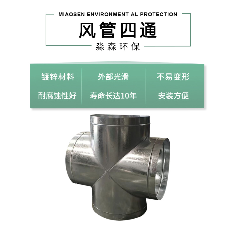 順水馬鞍